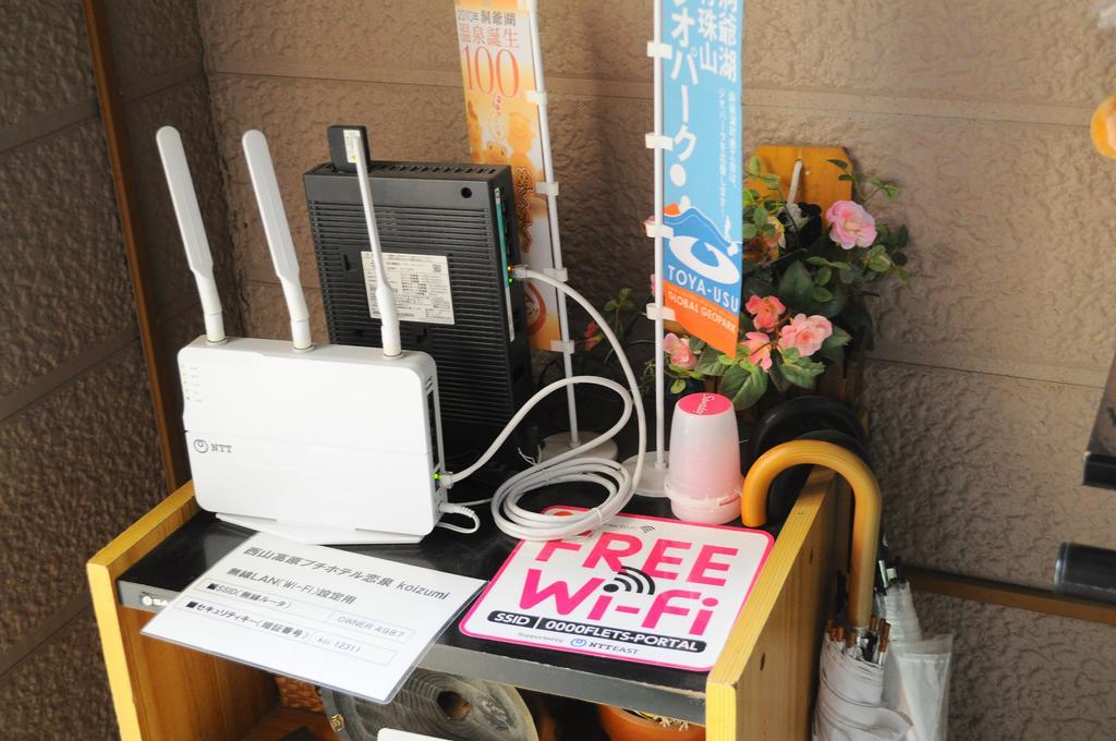 โตยาโกะ นิชิยามะ เพทิท โฮเต็ล โคอิซูมิ Hostel Toyako ภายนอก รูปภาพ