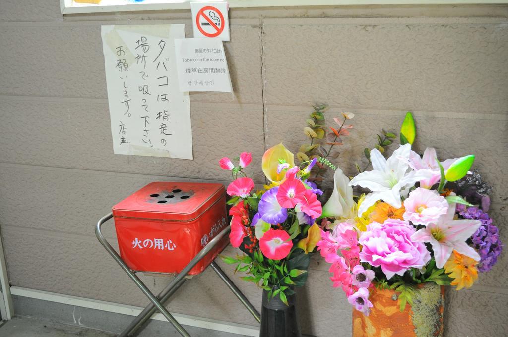 โตยาโกะ นิชิยามะ เพทิท โฮเต็ล โคอิซูมิ Hostel Toyako ภายนอก รูปภาพ